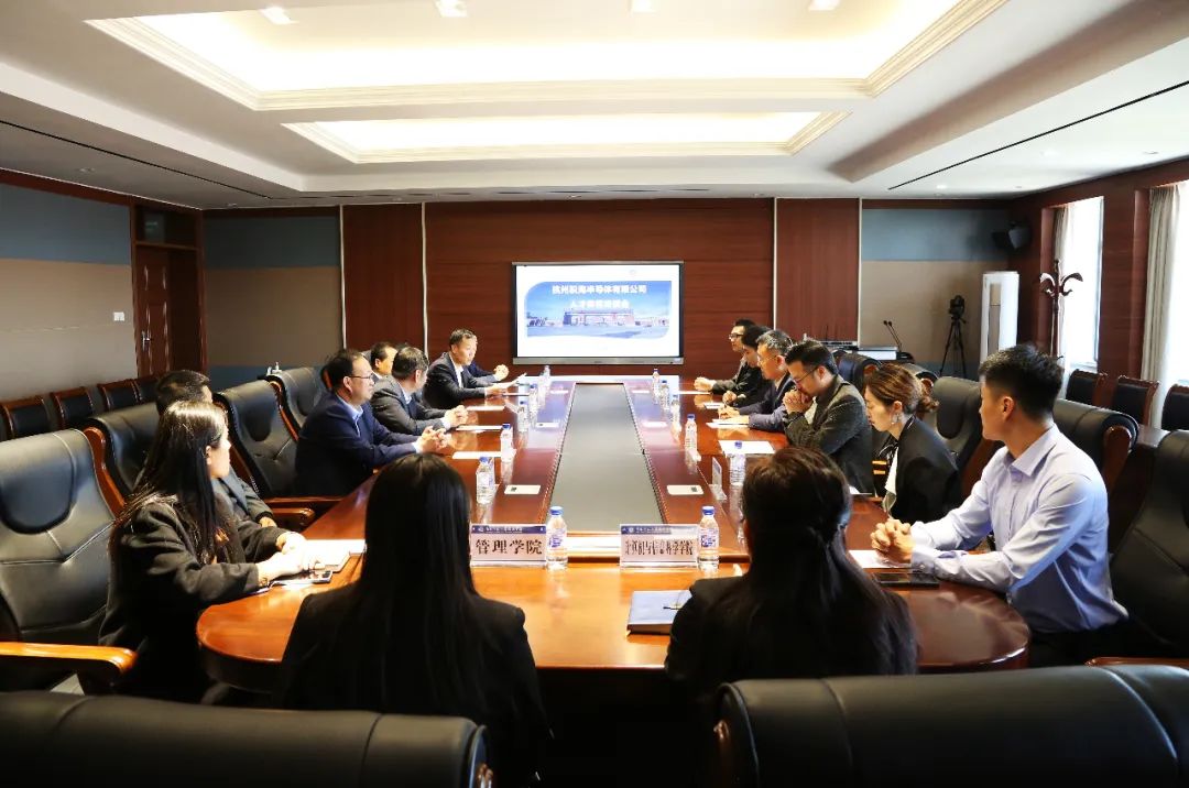  杭州積海半導體有限公司來我校開展宣講招聘活動
